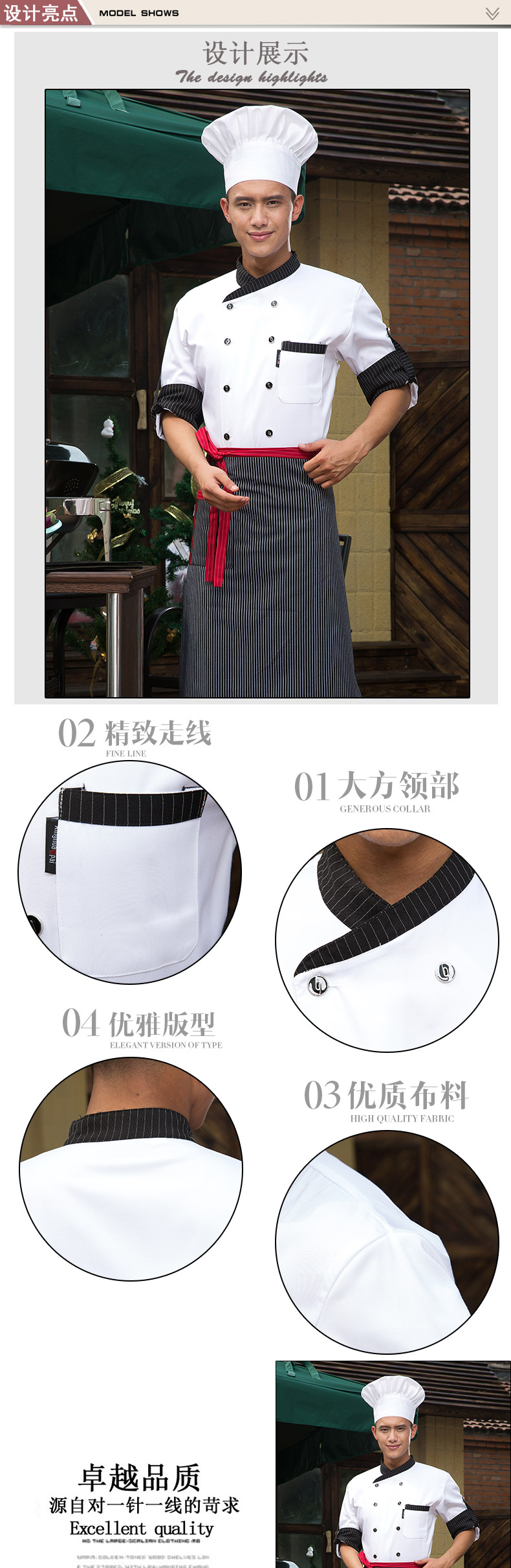 Veste chef cuisinier - Ref 1910627 Image 10