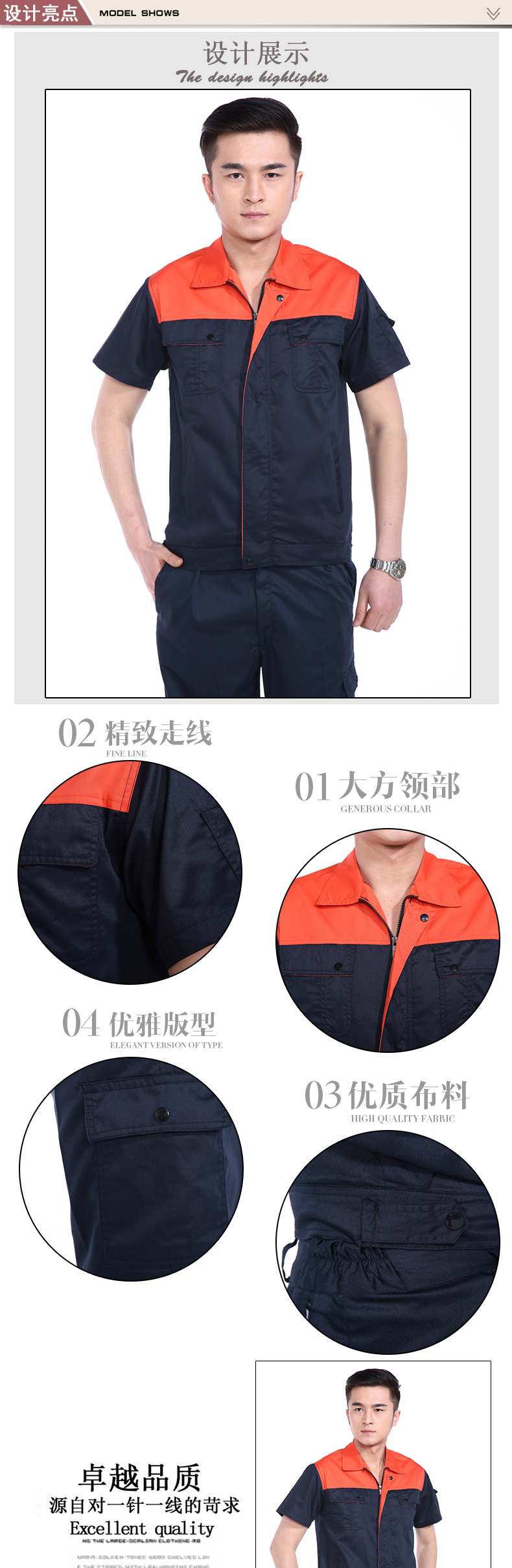 Vêtement de mécanicien - Ref 1916324 Image 10