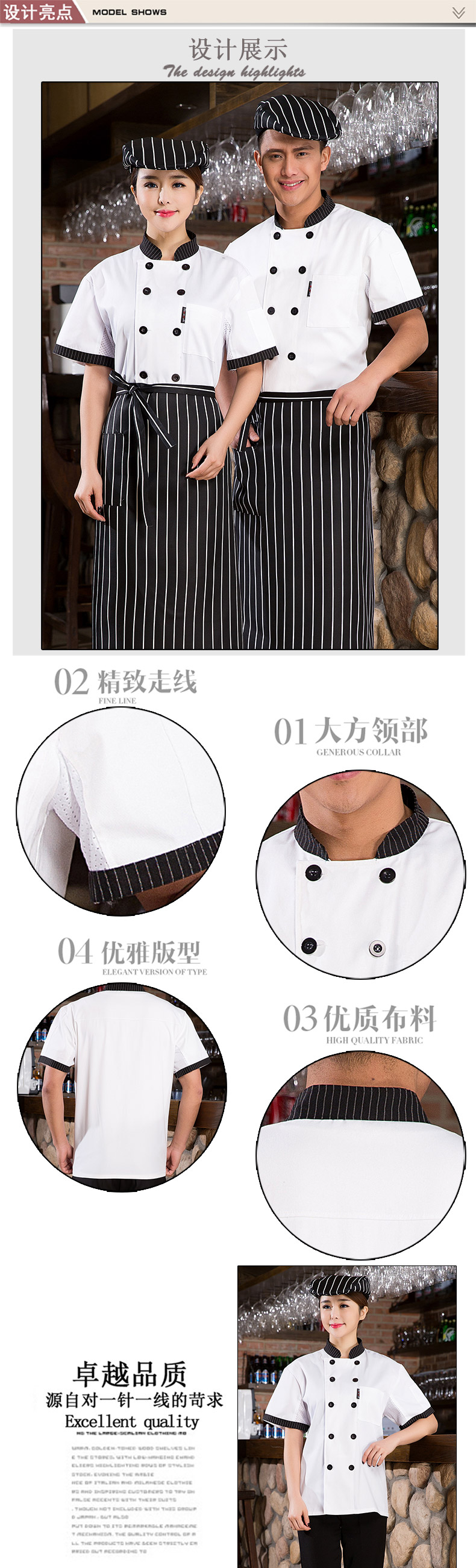 Veste chef cuisinier - Ref 1910660 Image 8