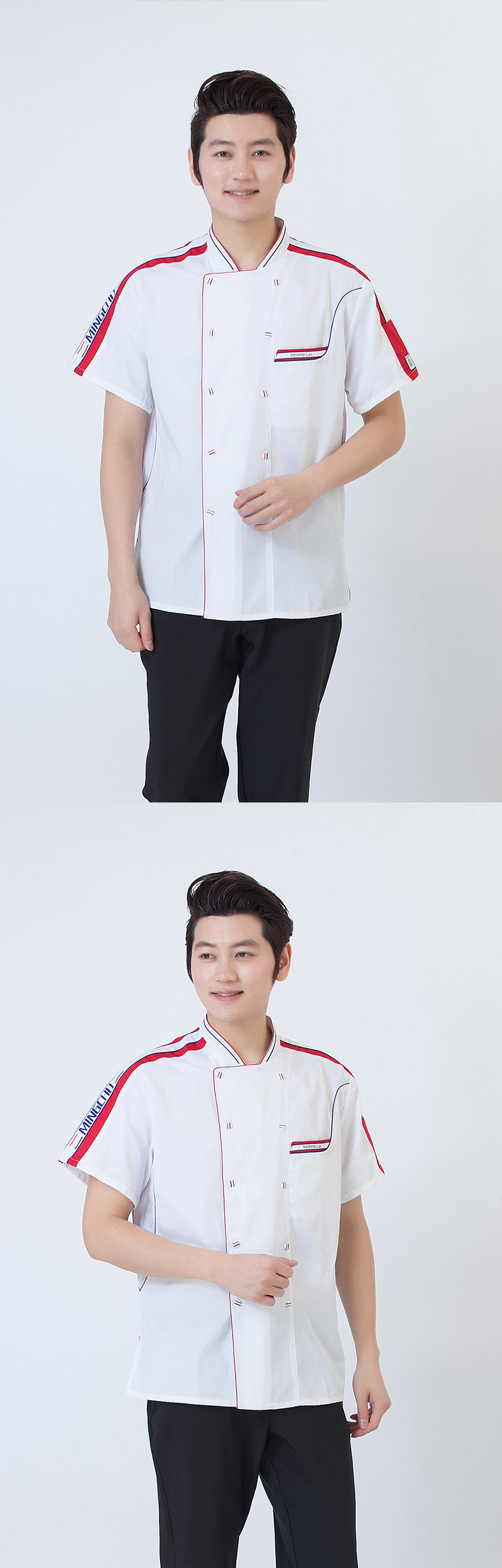 Tenue de cuisinier - Ref 1910614 Image 15