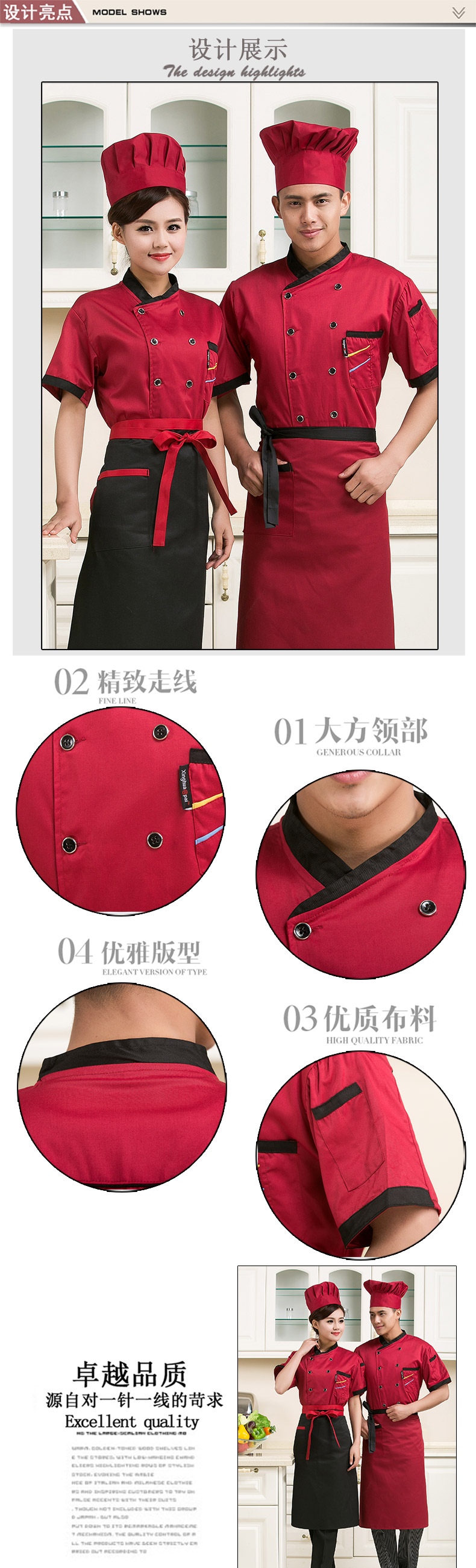 Tenue de cuisinier en Toile de coton - Ref 1910631 Image 10