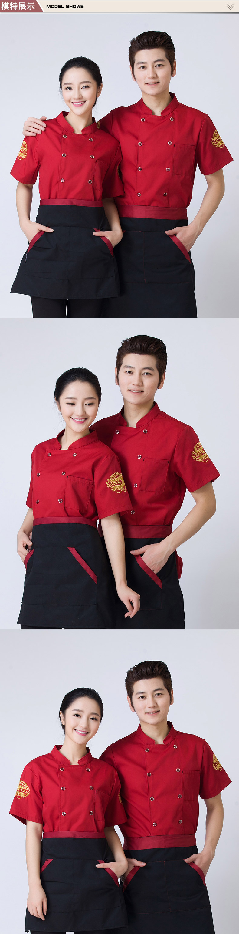 Veste chef cuisinier - Ref 1910664 Image 9