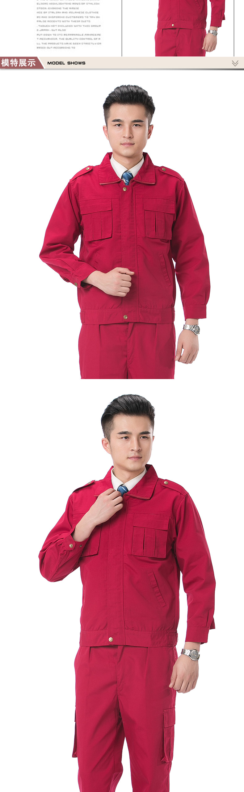 Vêtement de mécanicien - Ref 1916321 Image 11