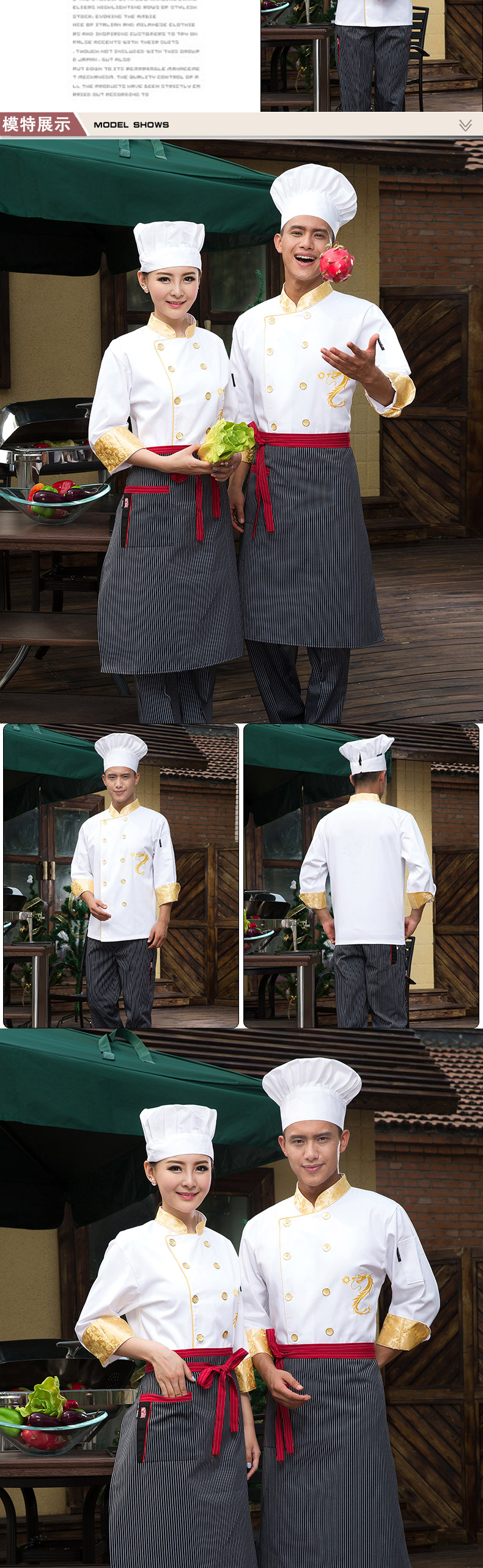 Tenue de cuisinier - Ref 1910626 Image 11