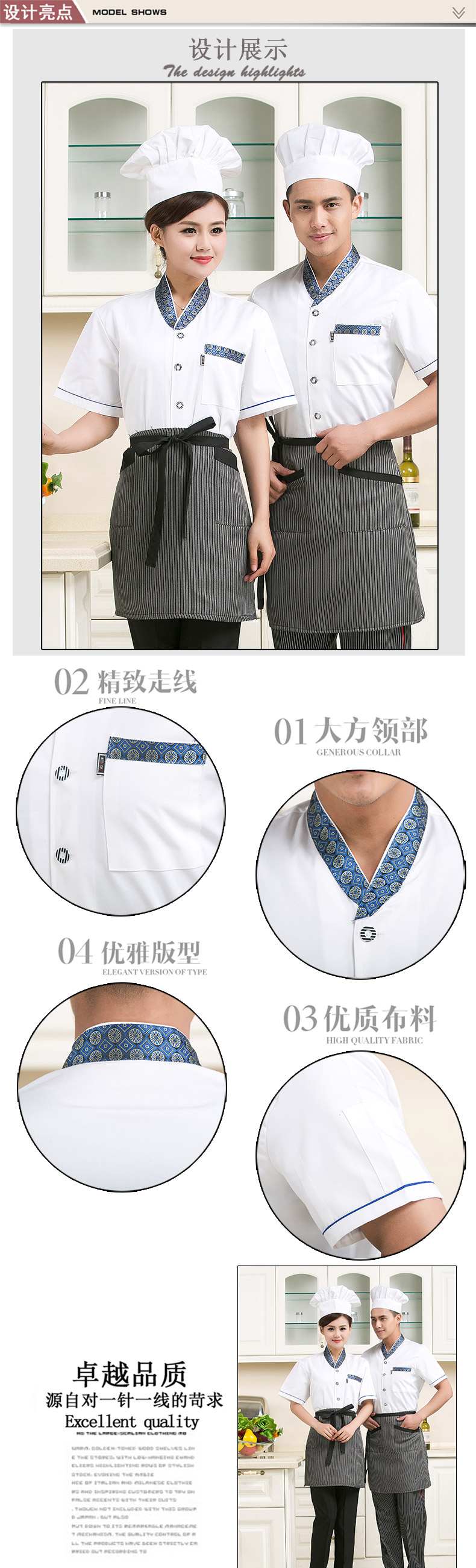 Veste chef cuisinier - Ref 1910633 Image 10