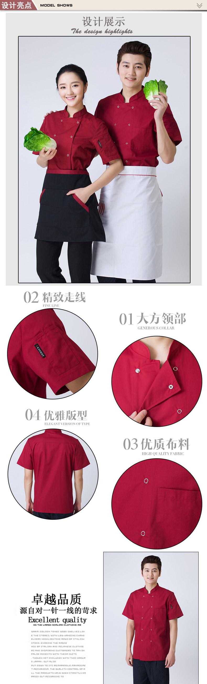 Veste chef cuisinier - Ref 1910610 Image 8