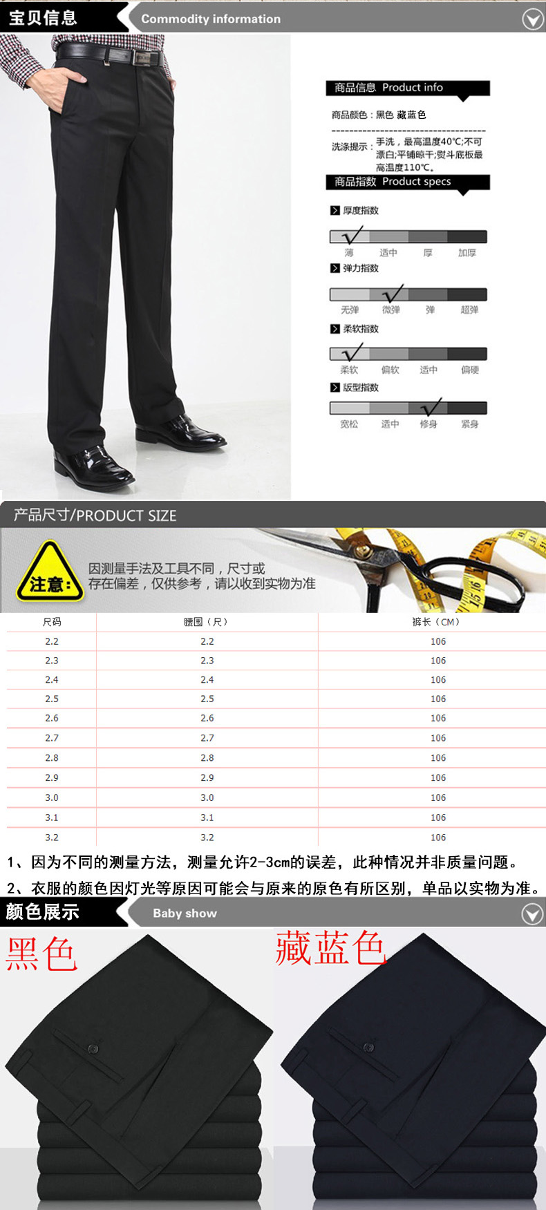 Pantalon droit pour jeunesse - Ref 1490287 Image 8