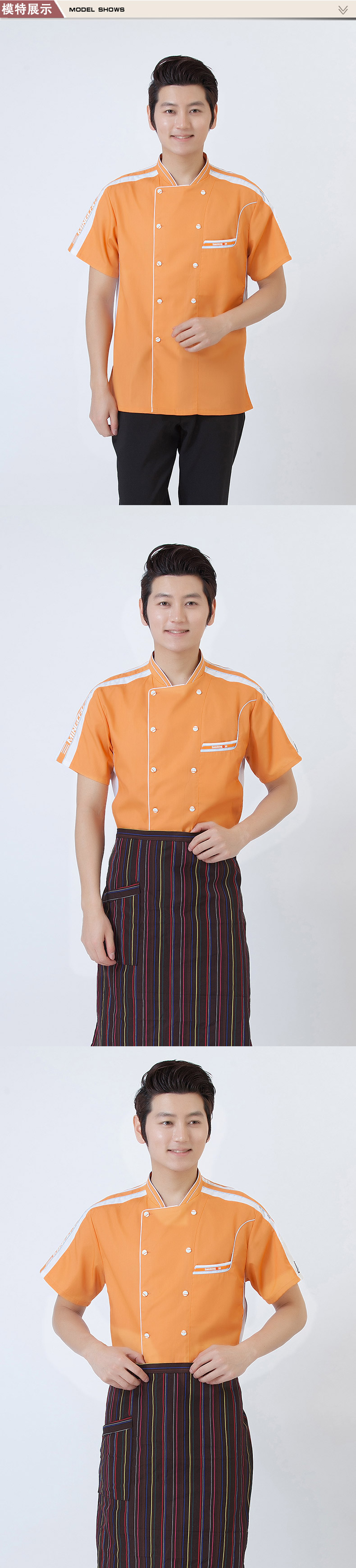 Tenue de cuisinier - Ref 1910614 Image 9