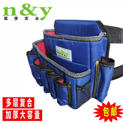 Hot sale Nuoyan wallpaper kit running bag super easy to use large capacity enhanced models