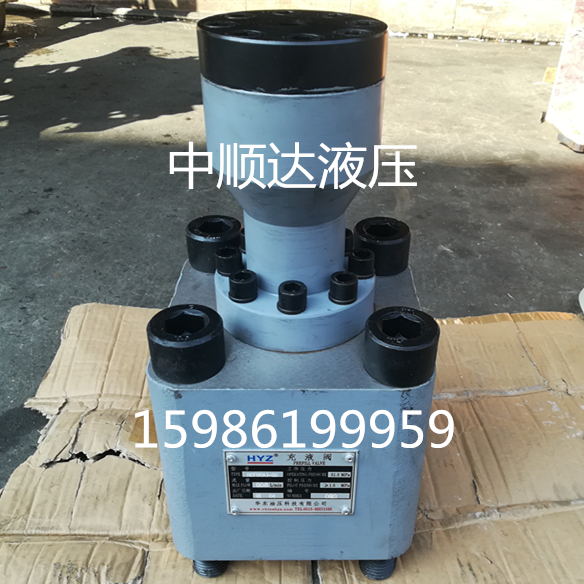RCF80A1-10 RCF80A1-20 Huadong Hydraulic Machinery Manufacturing Co, Ltd HYZ Rugao filling valve