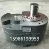 CB-B40 CB-B50 CB-B63 CB-B80 CB-B100 CB-B125 Shanghai Low pressure gear Pump Factory