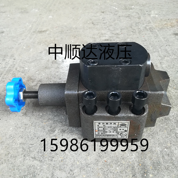 Jianhu XD2F XD3F XD1F XD4F-B20H2-S sequence valve H1 H3 H4 B10