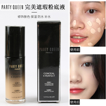 Liquid foundation Li Jiaqi recommends concealer moisturizing long-lasting oil control BB cream for students at a fair price