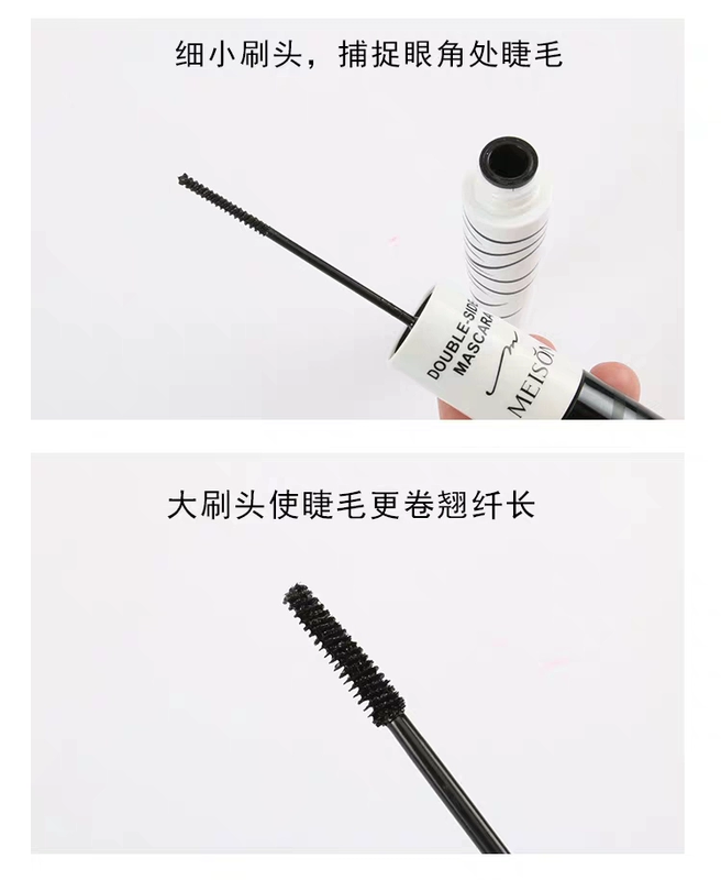 Đôi mascara nữ cọ đầu nhỏ rất tinh xảo sử dụng mã hóa dài không thấm nước lâu dài không nở không trang điểm Li Jiaqi - Kem Mascara / Revitalash missha 4d mascara