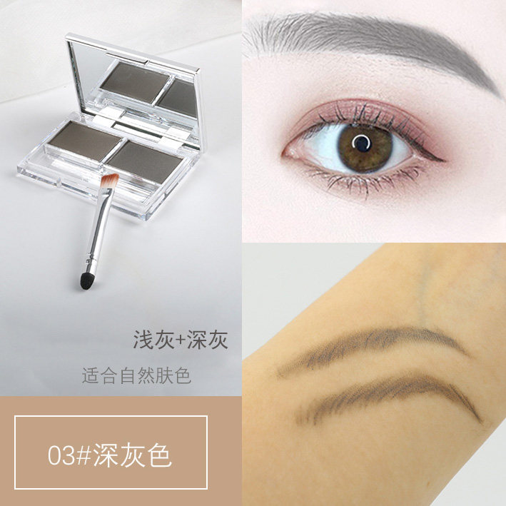 Eyebrow powder female waterproof non-smudge natural anti-sweat does not fade long-lasting beginner two-color gray natural gray dark - Taobao