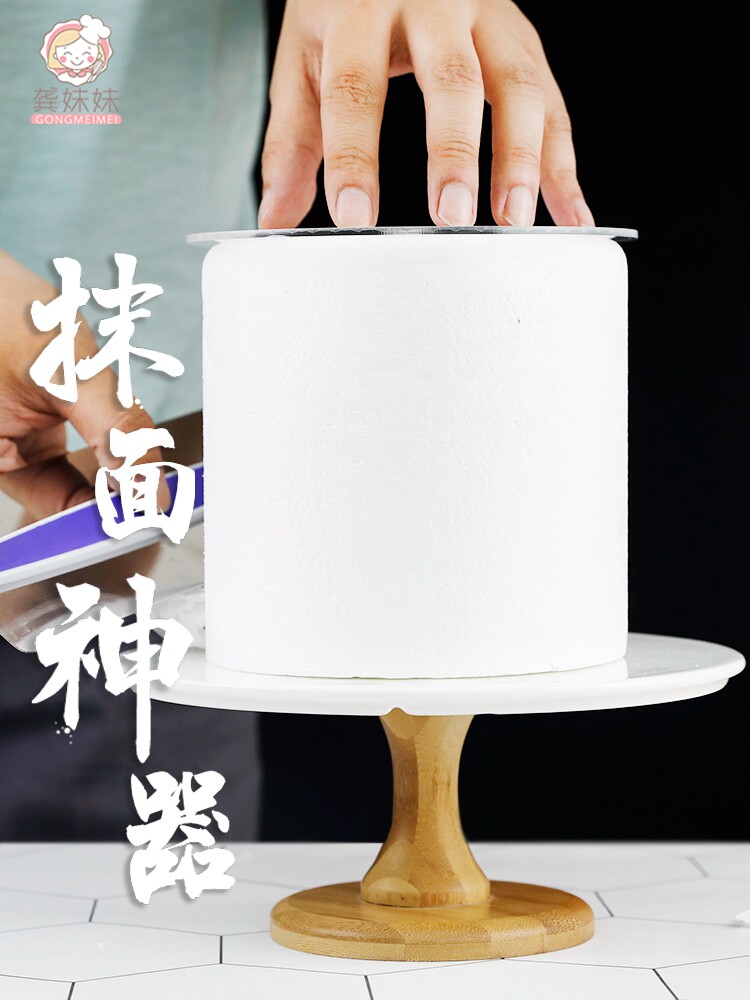 Cake Smear theorizer Stainless Steel Smear tool Two pieces Birthday Cake Cream Flat Smear mold