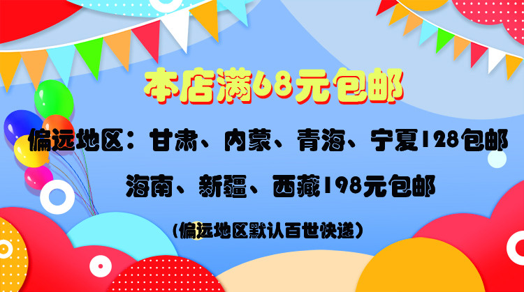 Промо -дисплей