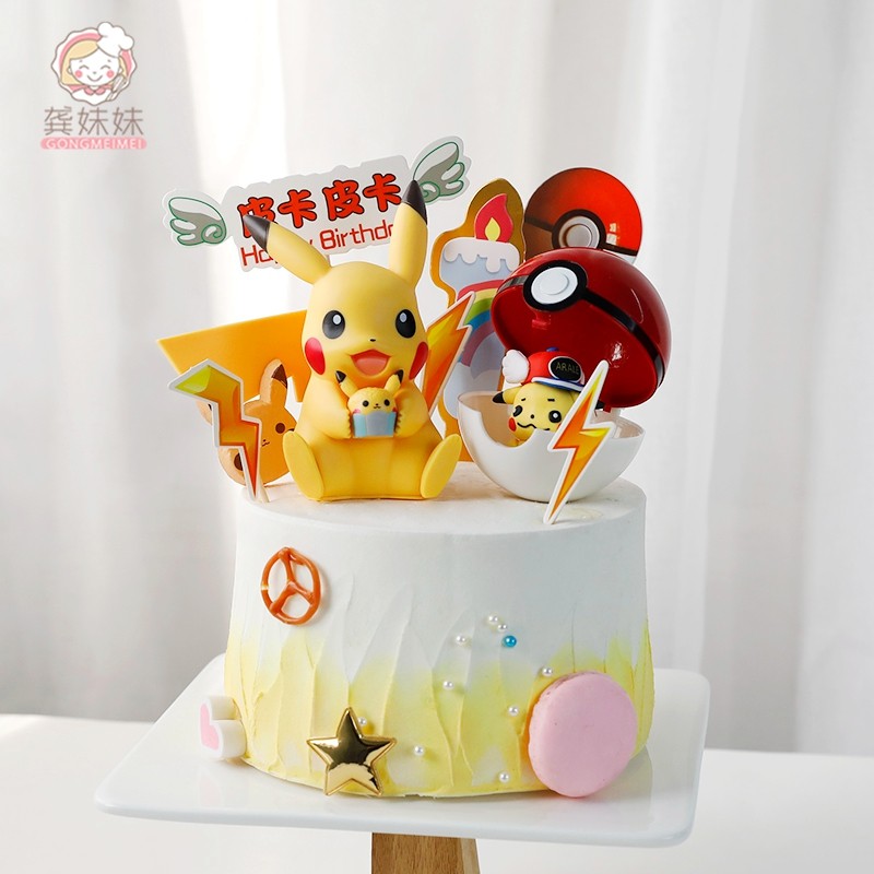 Bake Birthday Cake Decoration Plug-in Net Red Leather Kachu Soft Pottery Plugin Pendulum Fitting with Sweet Table Dress