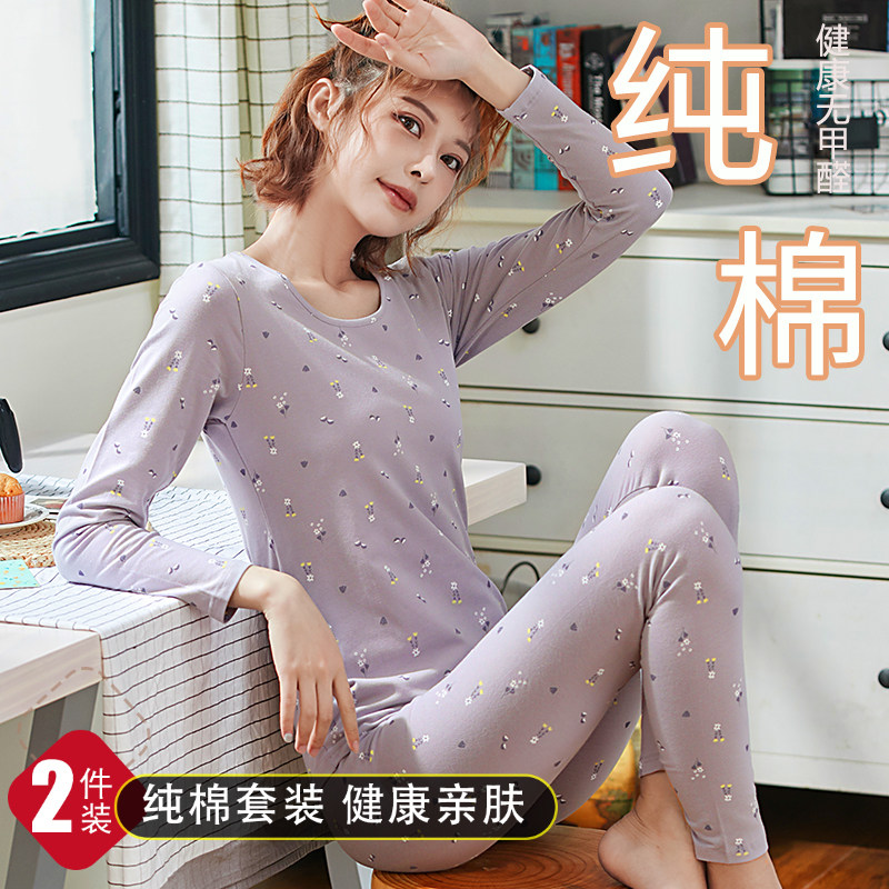 Cotton autumn clothes sanitary pants ladies set hot clothes women cotton cotton sweater student girl thin sanitary pants