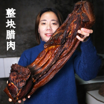 Sichuan bacon Guizhou specialty farmhouse homemade smoked pork pork pork authentic sausage Hunan characteristic bacon 5kg