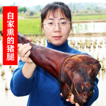 Sichuan specialty Farmers homemade pork trotter Whole pork trotter smoked pork pig leg bacon pig hand ham
