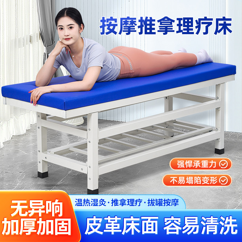 医疗按摩床 理疗推拿床 可升降多功能检查床 美容院专用保健床