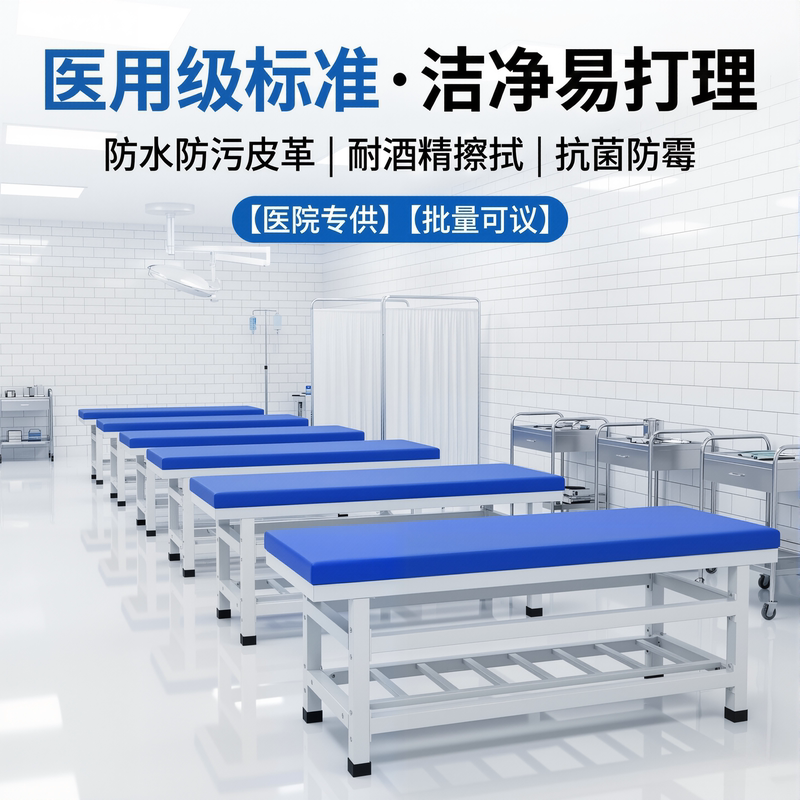 Massage Bed, Therapy Bed, Special Bed for Traditional Chinese Medicine Physiotherapy, Reinforced Orthopedic Bed, Back Massage, Beauty Clinic, Diagnostic Examination and Treatment Bed