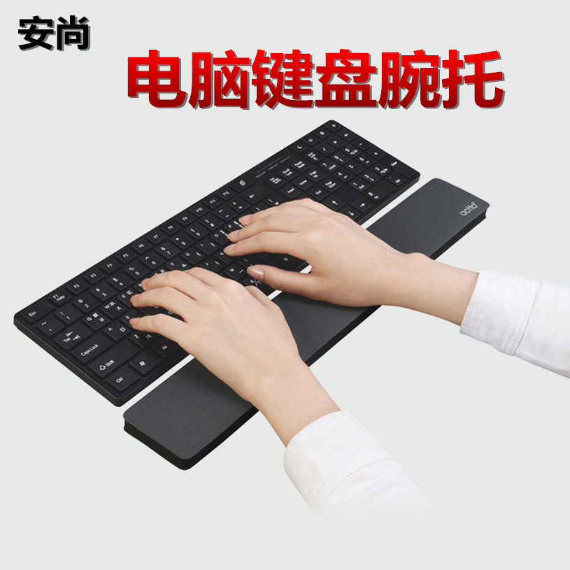 actto Anchamp WRS-01 laptop keyboard wrist care pad wrist care keyboard keyboard hand-hand pad