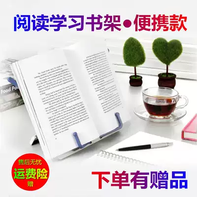 Reading Bookshelf Book stand Sitting posture corrector Children's pen holder Simple book storage shelf Reading rack Writing rack Table book holder Reading rack Book holder Support book stand Temporary invitation rack Book stand