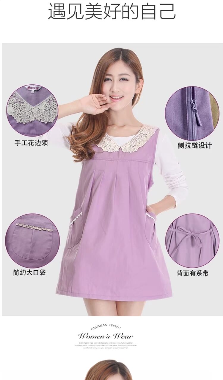Trang phục phù hợp với bà bầu ăn mặc đích thực trang phục tạp dề quần áo phụ nữ làm việc bên trong và bên ngoài mang thai kích thước lớn mùa thu đông áo chống bức xạ nano bạc cho bà bầu
