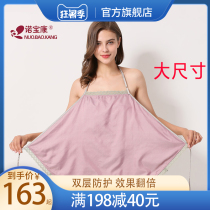 Summer radiation-proof maternity clothes Belly apron wear large size pregnancy clothes women to work invisible computer