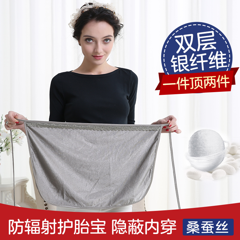Radiation-proof shield anti-radiation clothing pregnant women wear class computer clothes for women during pregnancy
