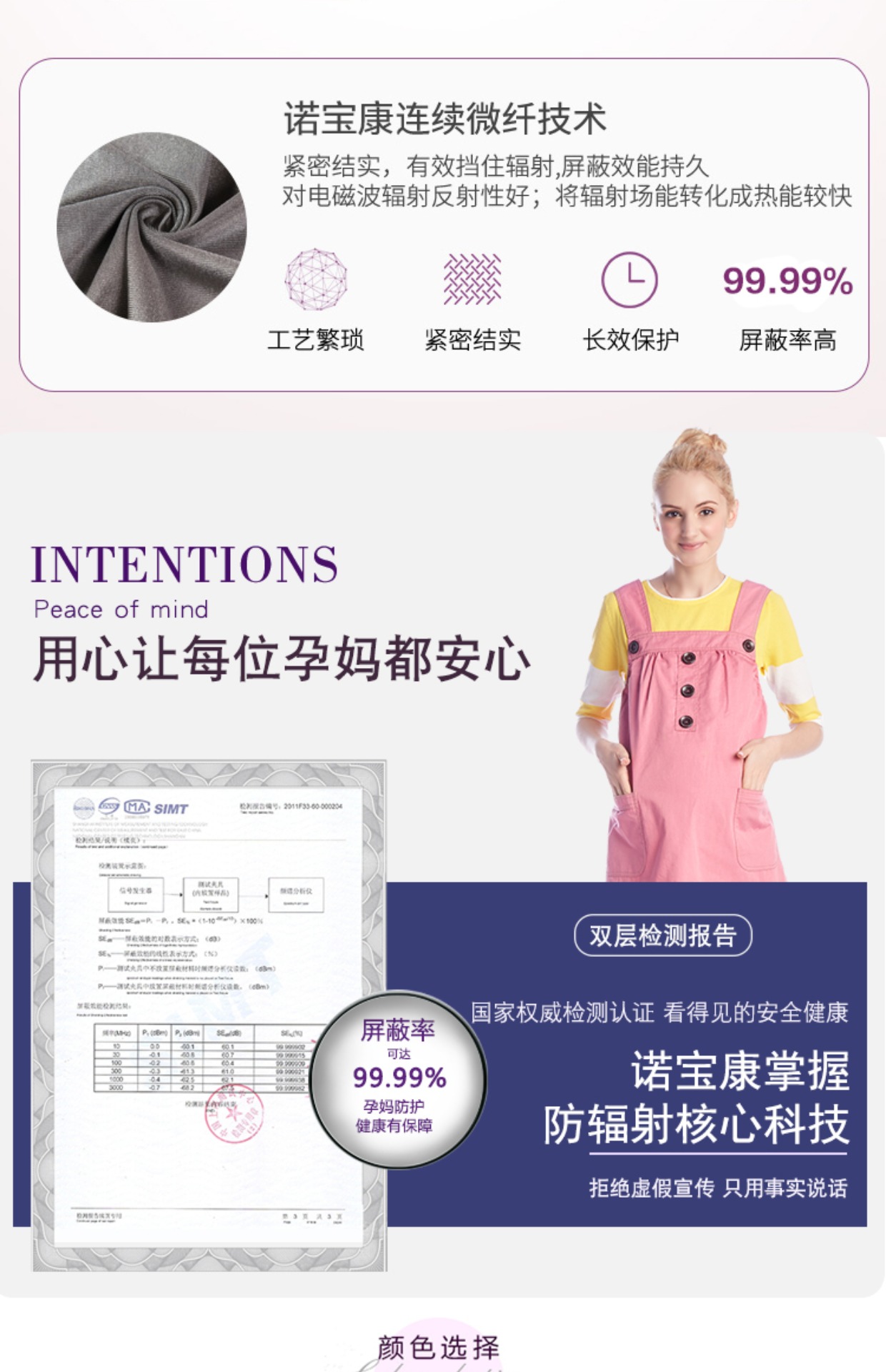 Bộ đồ đôi cho bà bầu công sở chính hãng phụ nữ mang thai bức xạ phù hợp với sợi bạc bốn mùa phù hợp với bức xạ bên trong mặc áo yếm 1 lớp chống bức xạ cho mẹ và bé