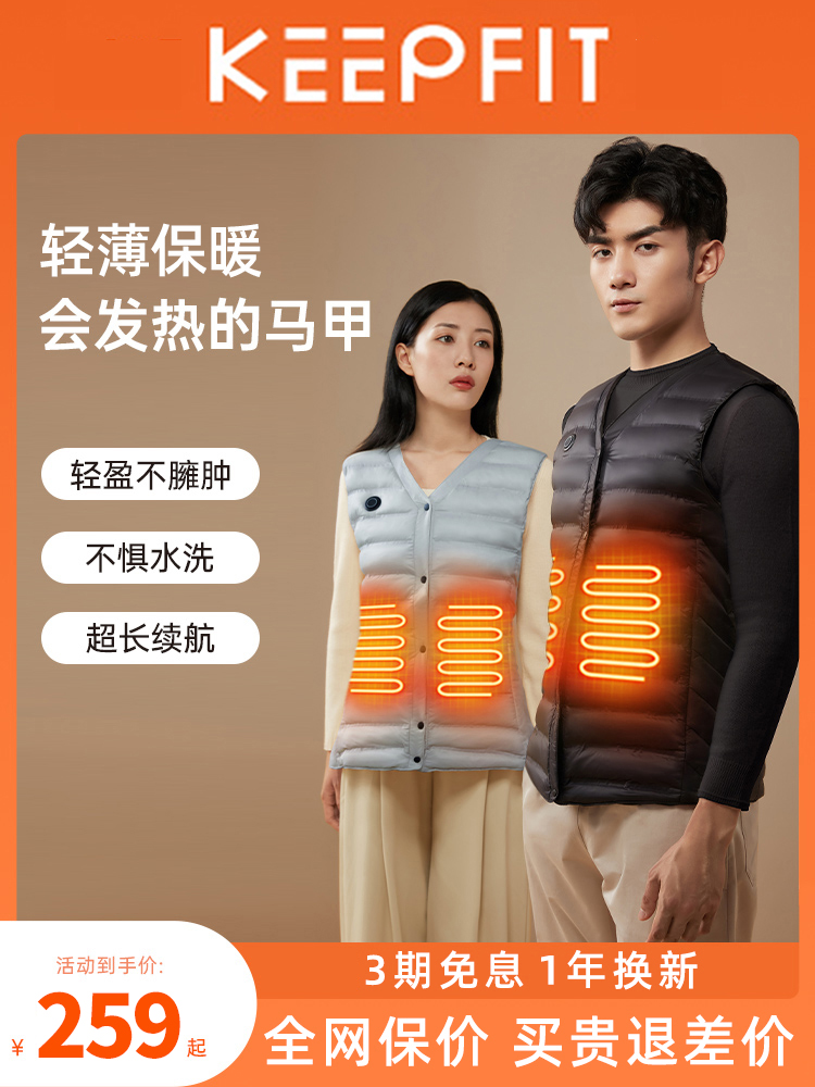 Quần áo sưởi ấm, áo sưởi điện, sạc pin, tự sưởi ấm toàn thân, chống rét mùa đông, thông minh cho nam và nữ áo sưởi ấm chạy bằng pin 