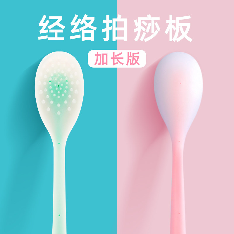 Massage Stick Meridians Beats Wellness Pat Whole Body Massage Mallet Hammer Thump Percussion BEAT-PAT MASSOR-BOARD MASSOR HANDHELD