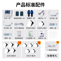Xiangyou xy805 + 5 пары больших пятен + 5 пары небольших пятен + 1 перетаскивание 4 линии
