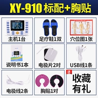 Xiangyou 910 Стандартные 4 пятна + массажные участки груди