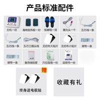 Xiangyou xy805 поставляется с 4 наклейками