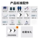 Xiangyou xy805 поставляется с 4 наклейками