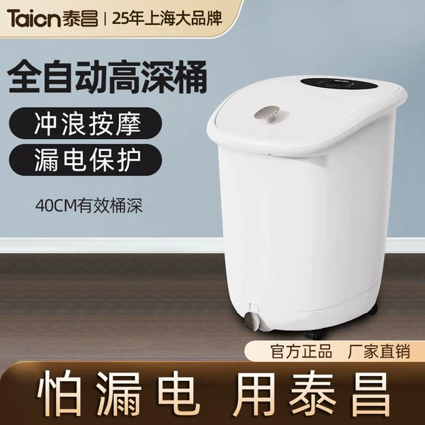 Товары от 邦优电器专营店