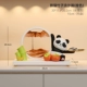 Panda Persimmon Ruyi Bamboo щуки щуки и живопись (оранжевый)
