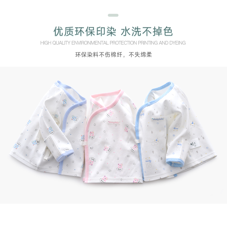 Bộ đồ lót trẻ sơ sinh 52 thước cotton mùa xuân và mùa thu bé mở quần quần mùa thu quần áo bé tu sĩ 0-3 tháng 6 - Quần áo lót shop đồ trẻ em