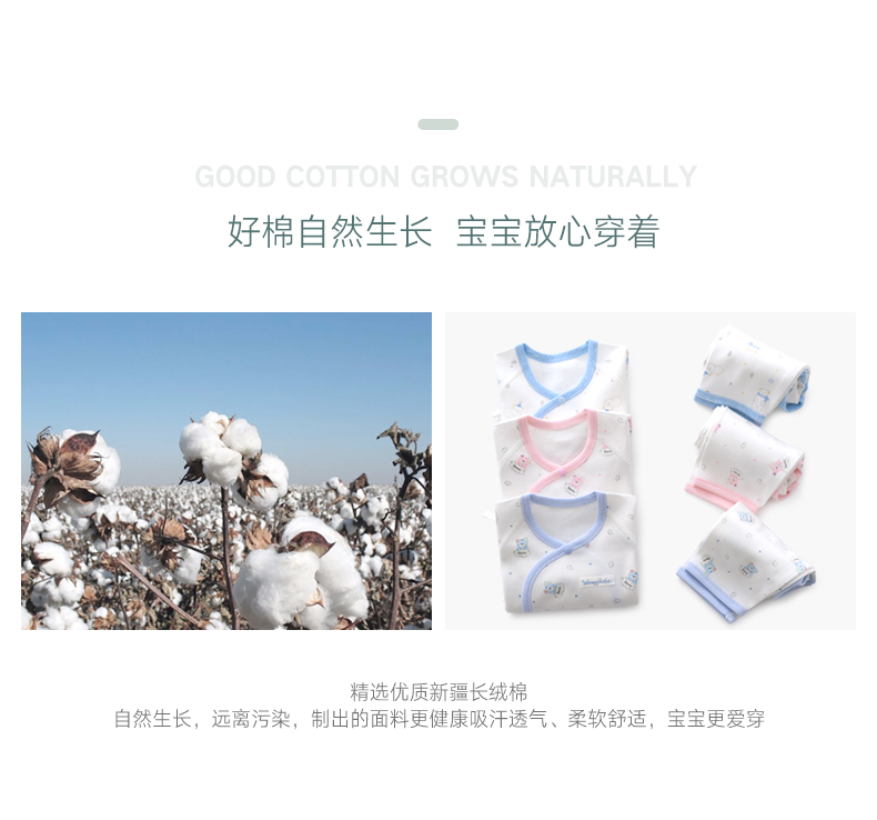 Bộ đồ lót trẻ sơ sinh 52 thước cotton mùa xuân và mùa thu bé mở quần quần mùa thu quần áo bé tu sĩ 0-3 tháng 6 - Quần áo lót shop đồ trẻ em