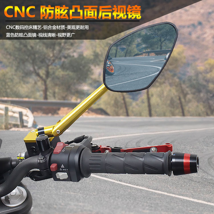 Suitable for Suzuki GSX-S1000 GSR400 600 750 SFV650 modified mirror rearview mirror