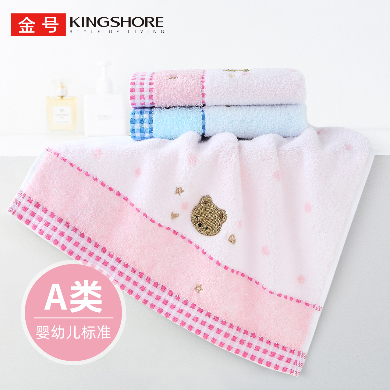 Gold Number of pure cotton Fang towels Cute Little Bear Embroidery Soft Absorbent Child Wash face small towel Home Baby Saliva Towel