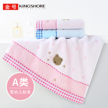 Gold pure cotton square towel Cute bear embroidery Soft water absorption childrens face towel Household baby saliva towel