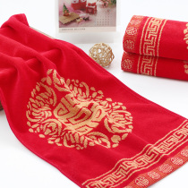 Gold soft absorbent cotton cut velvet embroidery happy word wedding thick red couple towel