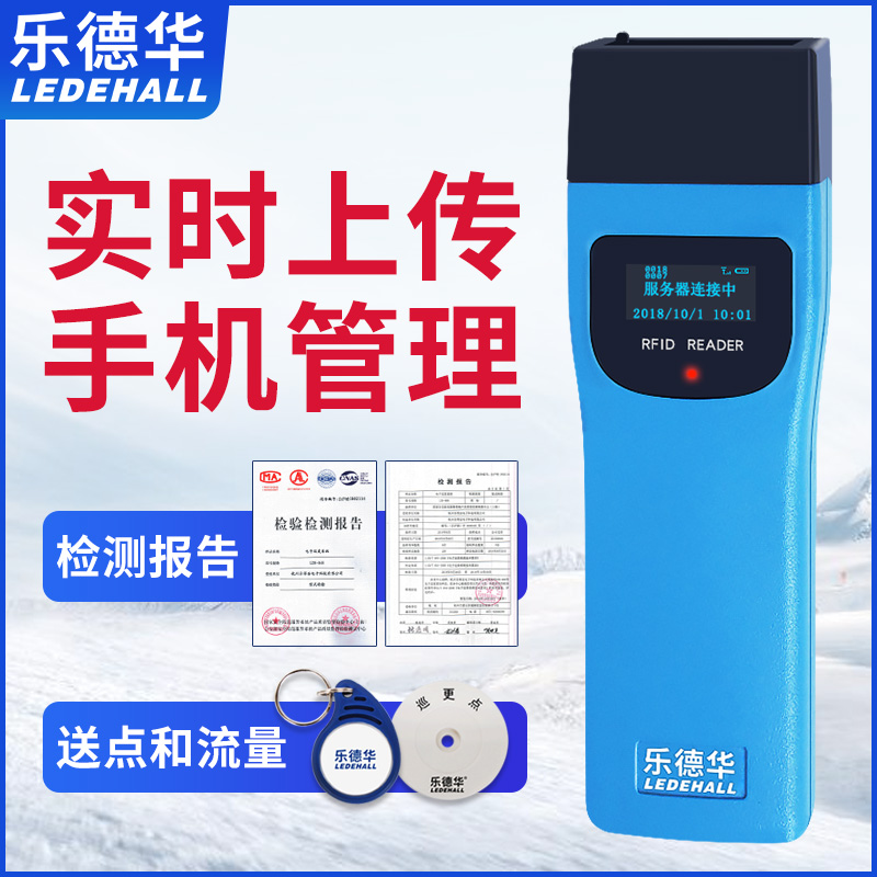 Ledehua LDH-868 tour of the more Better Patrol of the Safer Patrol Electronic Tour More Patrol of the Safer Patrol of the Safer Patrol