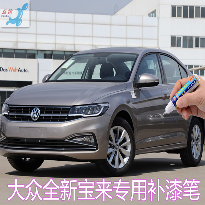 Fox 2022 new Bora seashell gold touch-up paint pen polar white crystal silver manganese stone black scratch repair spray paint can