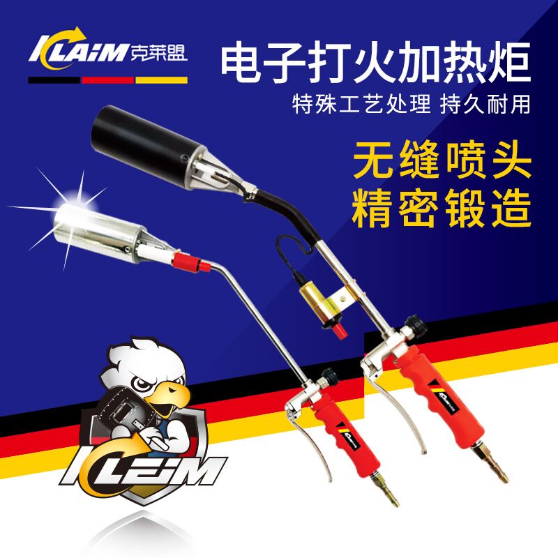ClAlliance e-Fire Liquefied Gas Spray Fire Gun Burning Pig Wow Gas Heating Torch Gas High Temperature Home Burnt Meat